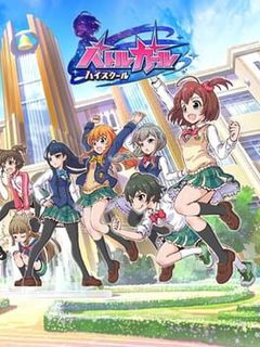 Battle Girl High School cover art