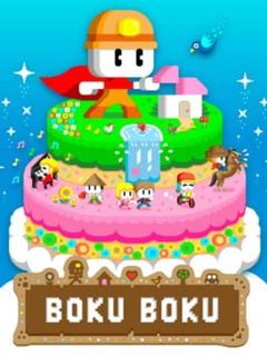 Boku Boku cover art