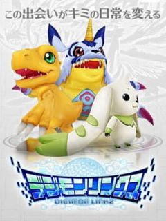 Digimon Linkz cover art