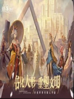 Genesis Masterwork Apocalypse cover art