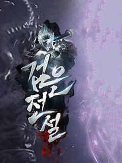 Geomeun Jeonseol cover art