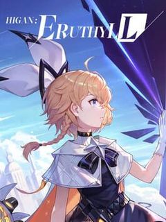 Higan: Eruthyll cover art