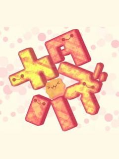 KataPazz cover art