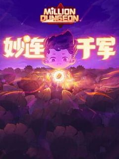 Million Dungeon cover art
