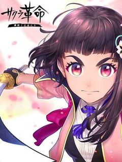 Sakura Kakumei: Hana Saku Otome-tachi cover art