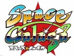 Space Galaga cover art
