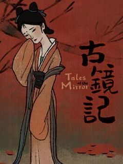 Tales of the Mirror cover art