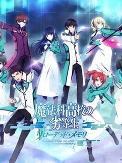 The Irregular at Magic High School Reloaded Memory cover art