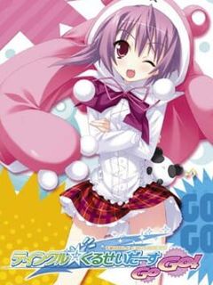 Twinkle Crusaders GoGo! cover art