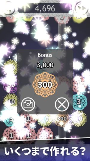 1 or 3 Addictive Puzzle Game screenshot 1