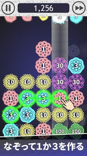 1 or 3 Addictive Puzzle Game screenshot 3