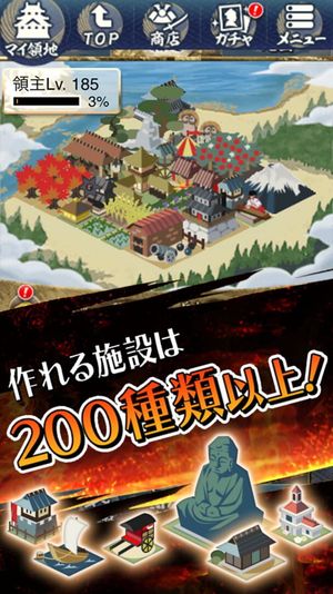 100-man-nin no Nobunaga no Yabou screenshot 2