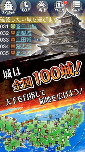 100-man-nin no Nobunaga no Yabou screenshot 3