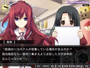 11eyes: Tsumi to Batsu to Aganai no Shoujo screenshot 3