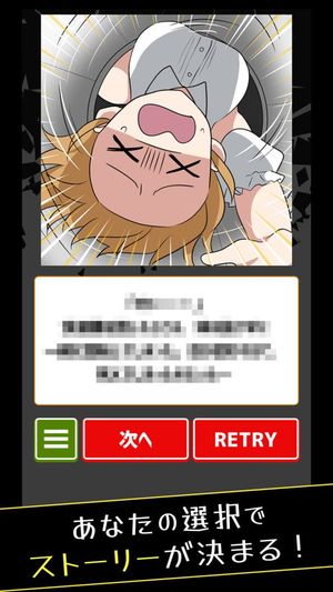 2-taku de Dasshutsu Game screenshot 1