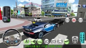 3D Driving Class screenshot 4