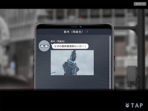 404 Game Re:Set screenshot 1