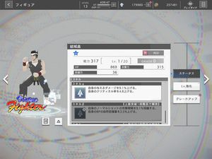 404 Game Re:Set screenshot 3