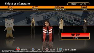 428: Shibuya Scramble screenshot 1