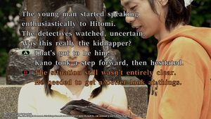 428: Shibuya Scramble screenshot 2