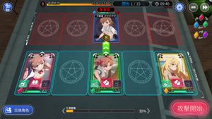 A Certain Magical Index: Imaginary Fest screenshot 1