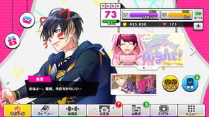 A3! Act! Addict! Actors! screenshot 1
