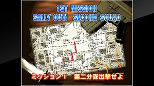 ACA Neo Geo: Shock Troopers 2nd Squad screenshot 2