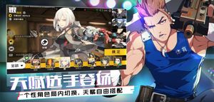 Ace Force screenshot 1