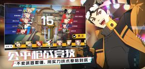 Ace Force screenshot 2