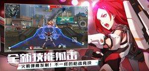 Ace Force screenshot 3