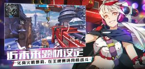 Ace Force screenshot 4
