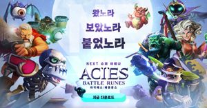 Acies: Battle Runes screenshot 1