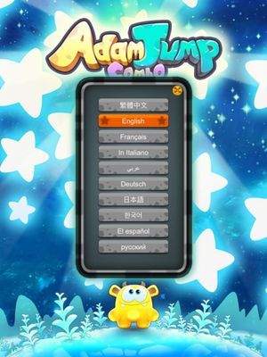Adam Jump Combo screenshot 2