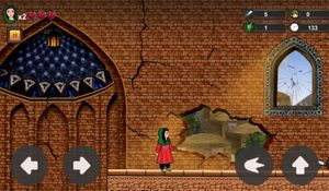 Afghan Hero Girl screenshot 1