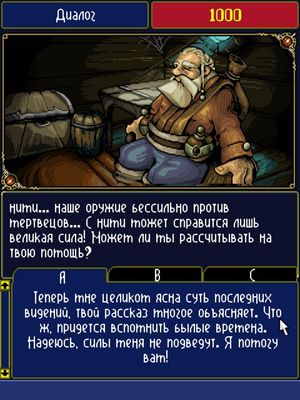 Age of Heroes II: Underground Horror screenshot 2