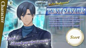 A.I. A New Kind of Love screenshot 2