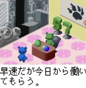 Ai to Roudou no Hibi screenshot 2