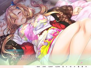 Aikagi 2 screenshot 1