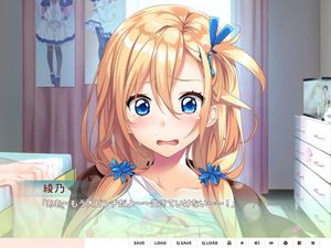 Aikagi 2 screenshot 3