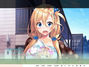 Aikagi 2 screenshot 4
