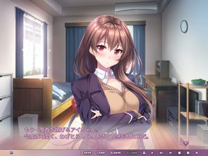 Aikagi 3 screenshot 1