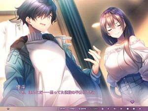 Aikagi 3 screenshot 3