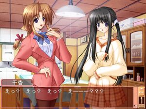 Aikagi: Hidamari to Kanojo no Heyagi screenshot 3