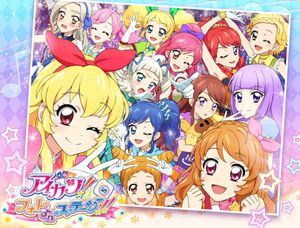 Aikatsu! Photo on Stage!! screenshot 1