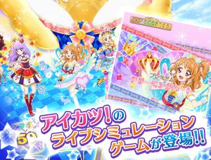 Aikatsu! Photo on Stage!! screenshot 2