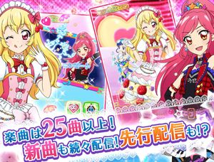 Aikatsu! Photo on Stage!! screenshot 3