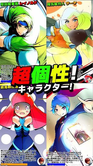 Air Hockey-fuu: Soukai Taisen Action Game - Breaking Beats! screenshot 1
