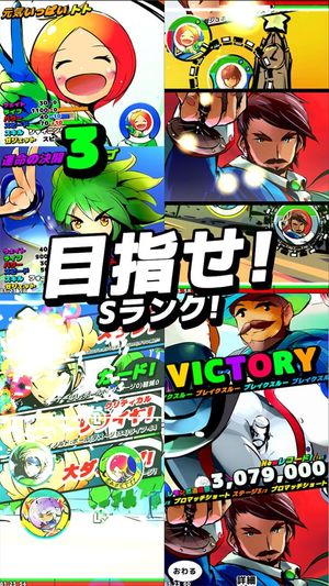 Air Hockey-fuu: Soukai Taisen Action Game - Breaking Beats! screenshot 2