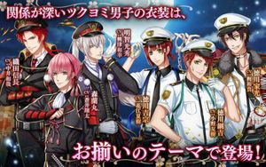 Akanesasu Sekai de Kimi to Utau screenshot 3