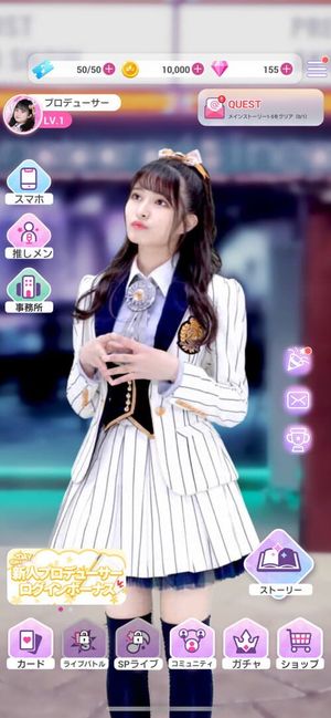 AKB48 World screenshot 1